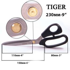 Ножиці закрійника з мікрозубчиками 230мм (9 "), НС TIGER, GL119 (6047)