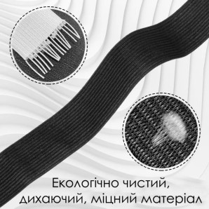 Резинка швейная 50мм (40м/рулон) Черный (6564)
