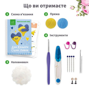 Два кольори, Одна Любов / Набір для В'язання Іграшки Гачком / Набір для Творчості Амігурумі / Інтер'єрні Іграшки (6723)