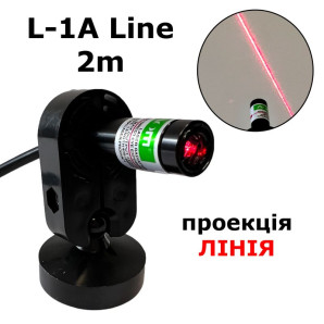 Лазерний вказівник проекція лінія з довжиною променя 2 метри АОМ L-1A Line 5V (6824)