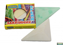 Крейда кравецька 2шт в упаковці (5853)