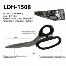 Ножиці закрійника, 210мм (8 "), високоякісна нержавіюча сталь 58-60HRC, ручка пластик ABS, LDH-1508 (6066)