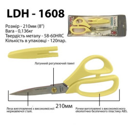 Ножиці закрійника, 210мм (8 "), високоякісна нержавіюча сталь 58-60HRC, ручка пластик ABS, LDH-1608 з чохлом колір жовтий (6281)