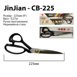 Ножиці закрійника, 225мм (9 "), JNA CB-225 нержавіюча сталь (6321)