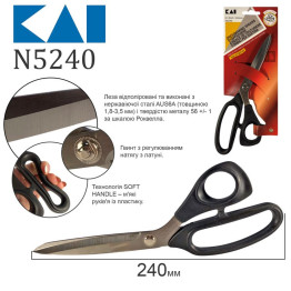 Ножницы закройщика 240мм (9,5") KAI N5240 (6611)