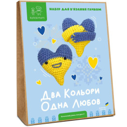 Два кольори, Одна Любов / Набір для В'язання Іграшки Гачком / Набір для Творчості Амігурумі / Інтер'єрні Іграшки (6723)