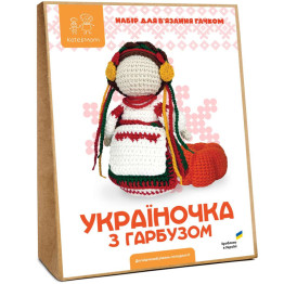 Україночка з гарбузом - Набір для В'язання Гачком Амігурумі (6917)